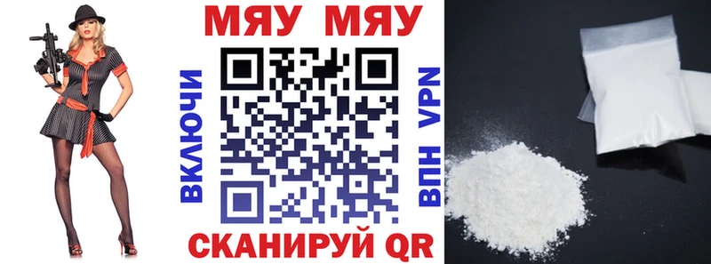 Что такое Абинск АМФЕТАМИН ЭКСТАЗИ ГАШ blacksprut как войти APVP МАРИХУАНА