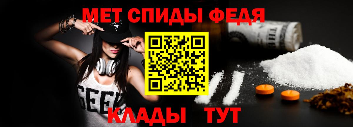 АМФ 98% Абинск