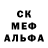 Амфетамин 98% Ferfie Gay