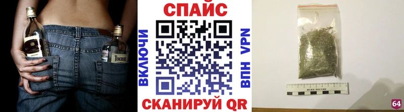 Бутират BDO  Абинск 