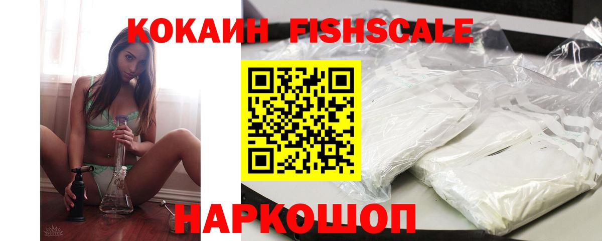 Абинск  КОКАИН Перу  КОКАИН  Вход с VPN  КОКАИН Columbia 
