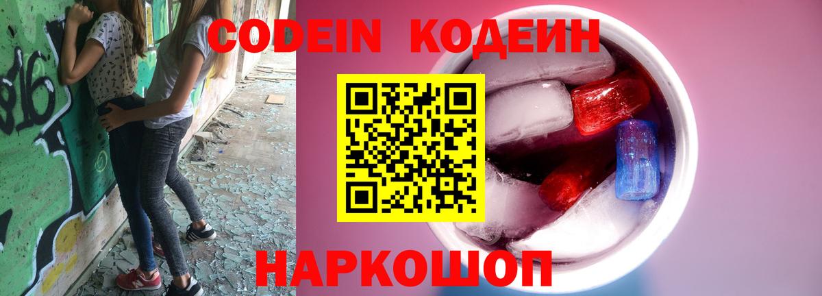 ТГК  Бошки Шишки  ЭКСТАЗИ  Вход с VPN  Гашиш  Меф   Абинск  MDMA 