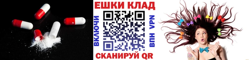 Ecstasy XTC MEGA Абинск