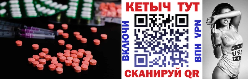 Кетамин VHQ  сайты даркнета формула  Абинск 
