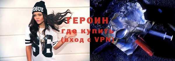 меф Абинск