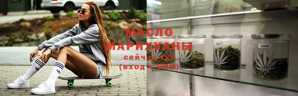 меф Абинск