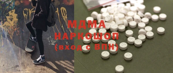 марки nbome Абдулино