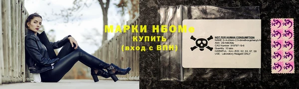 меф Абинск