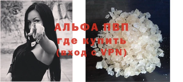 марки nbome Абдулино