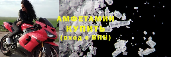 марки nbome Абдулино