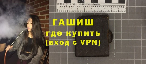 марки nbome Абдулино