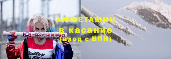 марки nbome Абдулино