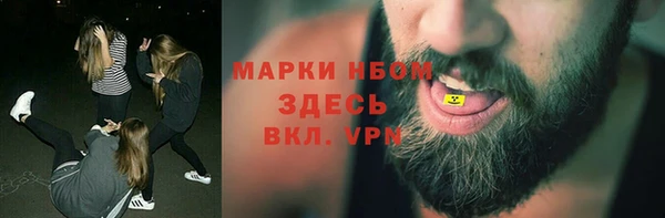 меф Абинск