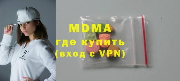 прущая мука Абаза