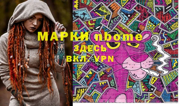меф Абинск