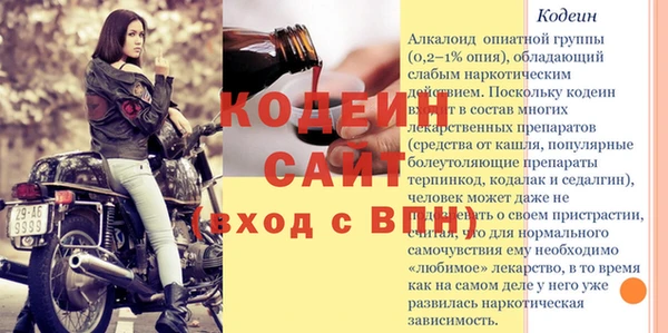 меф Абинск