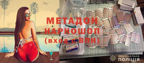 меф Абинск