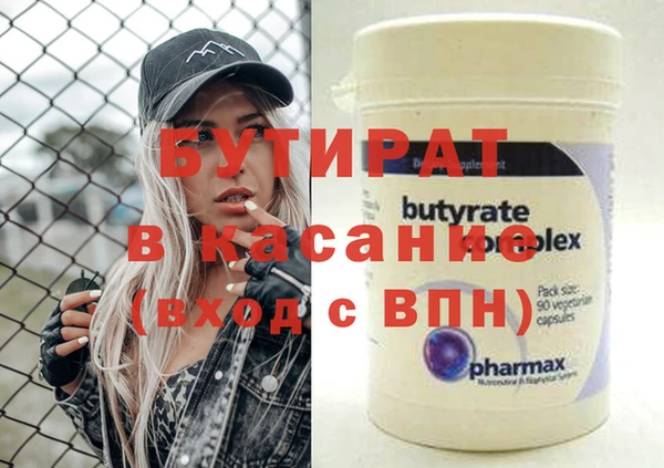 меф Абинск