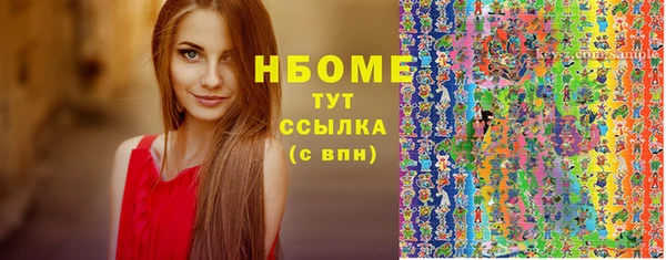 прущая мука Абаза