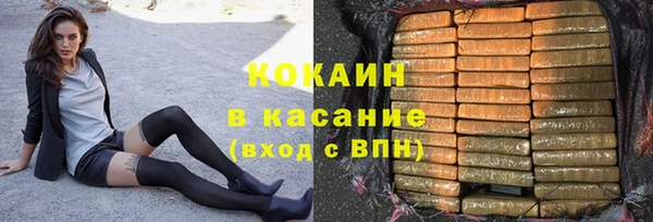 меф Абинск