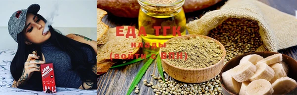 марки nbome Абдулино