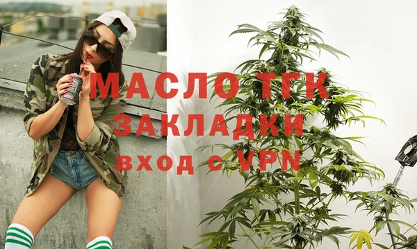 марки nbome Абдулино