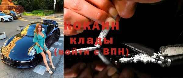 прущая мука Абаза