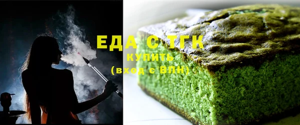 прущая мука Абаза