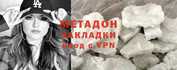 марки nbome Абдулино