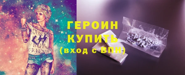 марки nbome Абдулино