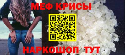 кокаин Абакан