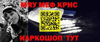 кокаин Абакан