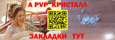 таблы Азнакаево
