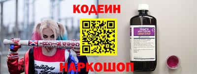 кокаин Абакан