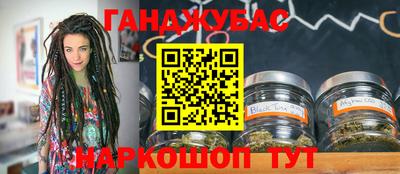 кокаин Абакан
