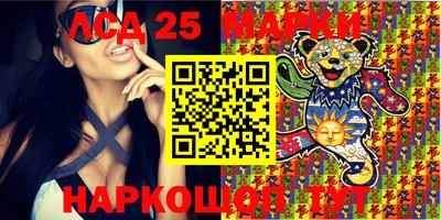 кокаин Абакан