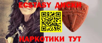 таблы Азнакаево