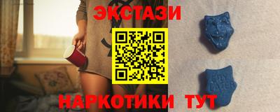кокаин Абакан