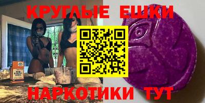 кокаин Абакан