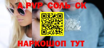 таблы Азнакаево