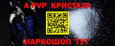 таблы Азнакаево