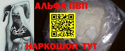 кокаин Абакан