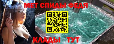кокаин Абакан