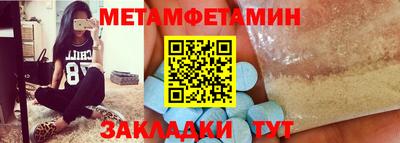 таблы Азнакаево