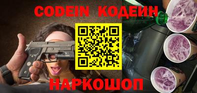 кокаин Абакан