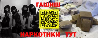 кокаин Абакан