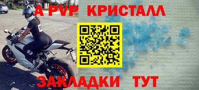 кокаин Абакан