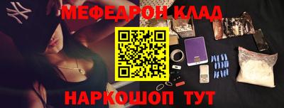 кокаин Абакан