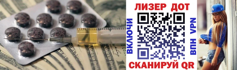 LSD-25 экстази кислота  Абинск 