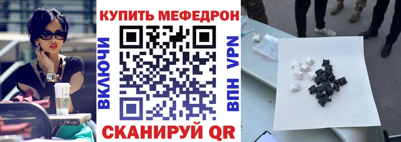 МЯУ-МЯУ мяу мяу Абинск